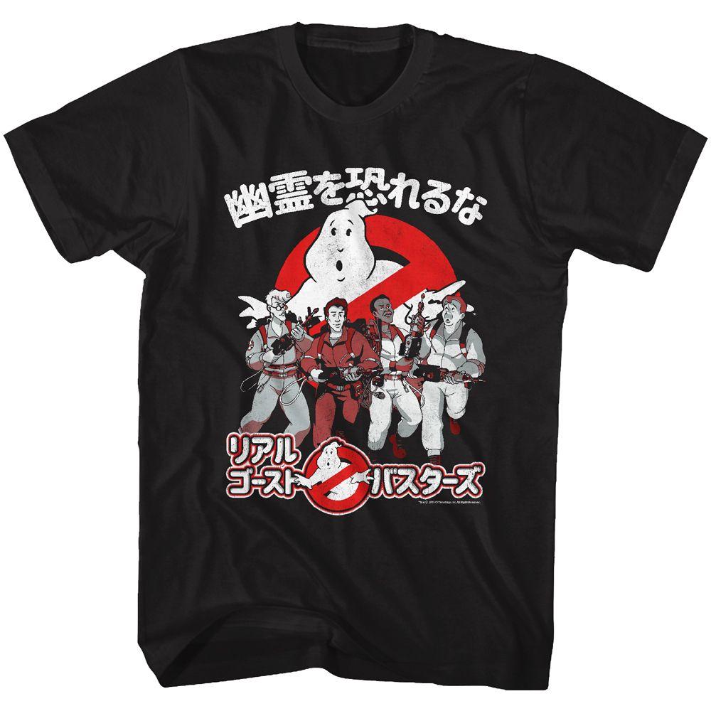 THE REAL GHOSTBUSTERS IN JAPAN BIG AND TALL T-SHIRT
