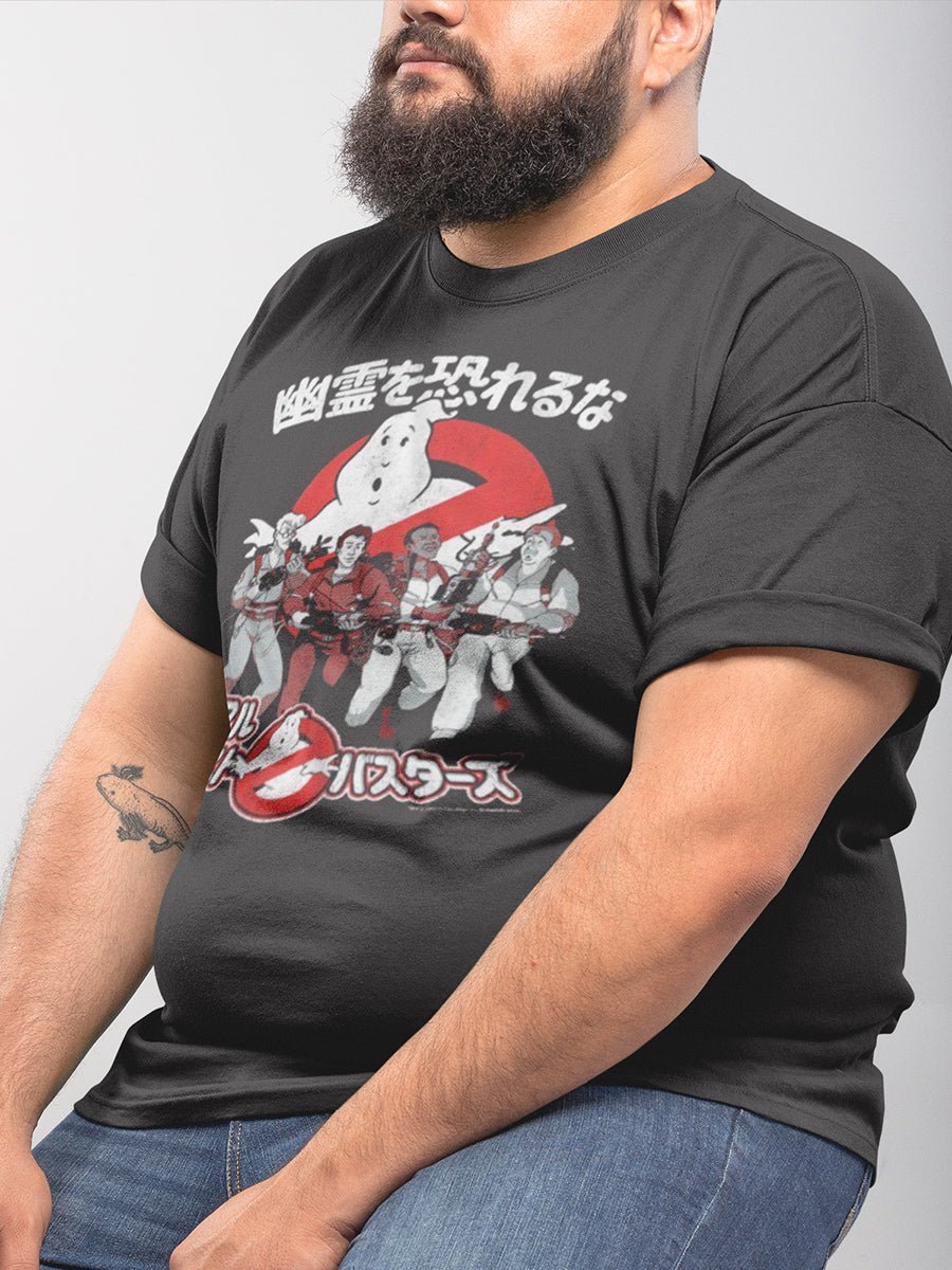 THE REAL GHOSTBUSTERS IN JAPAN BIG AND TALL T-SHIRT
