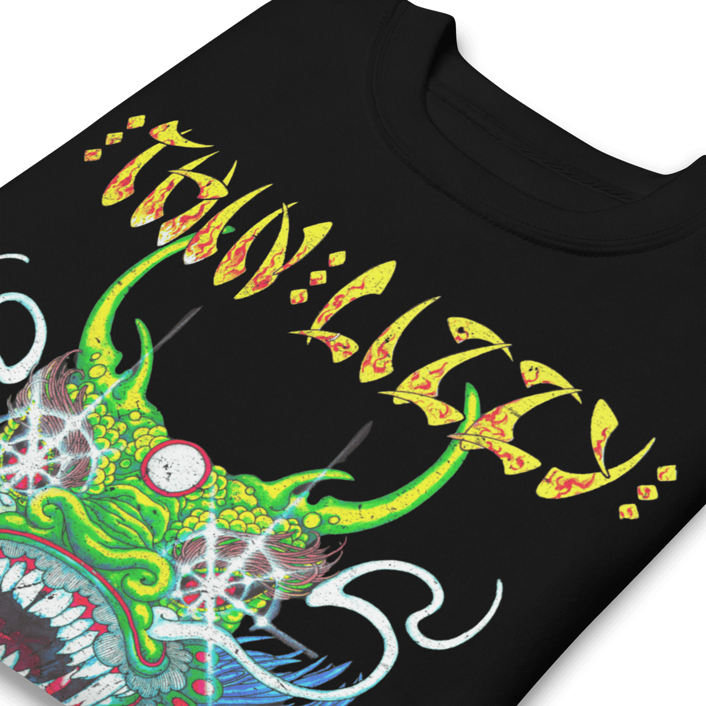 Thin Lizzy Killers on the Loose Sweatshirt