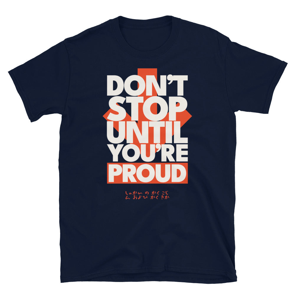 DonÃ¢â‚¬â„¢t Stop Until YouÃ¢â‚¬â„¢re Proud T-Shirt